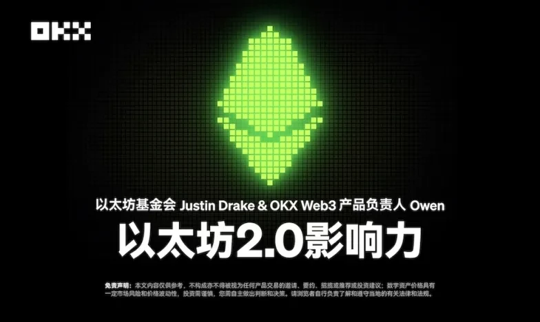 欧易下载安装交易所新功能上线